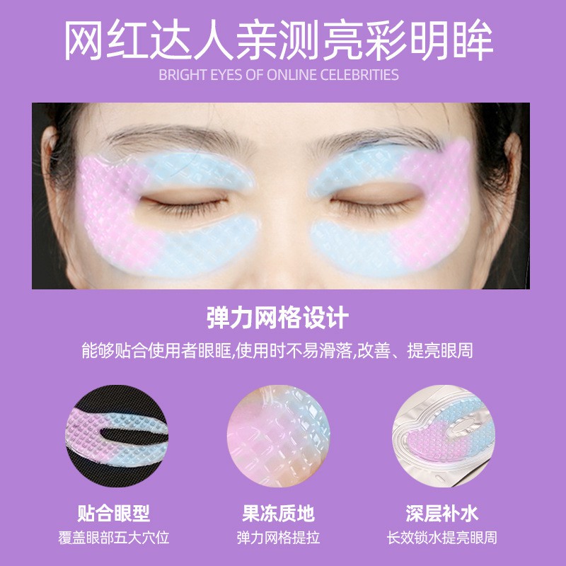 (Hàng Mới Về) Set 10 Mặt Nạ Mắt Collagen Dưỡng Ẩm Làm Trắng Và Sáng Da | BigBuy360 - bigbuy360.vn