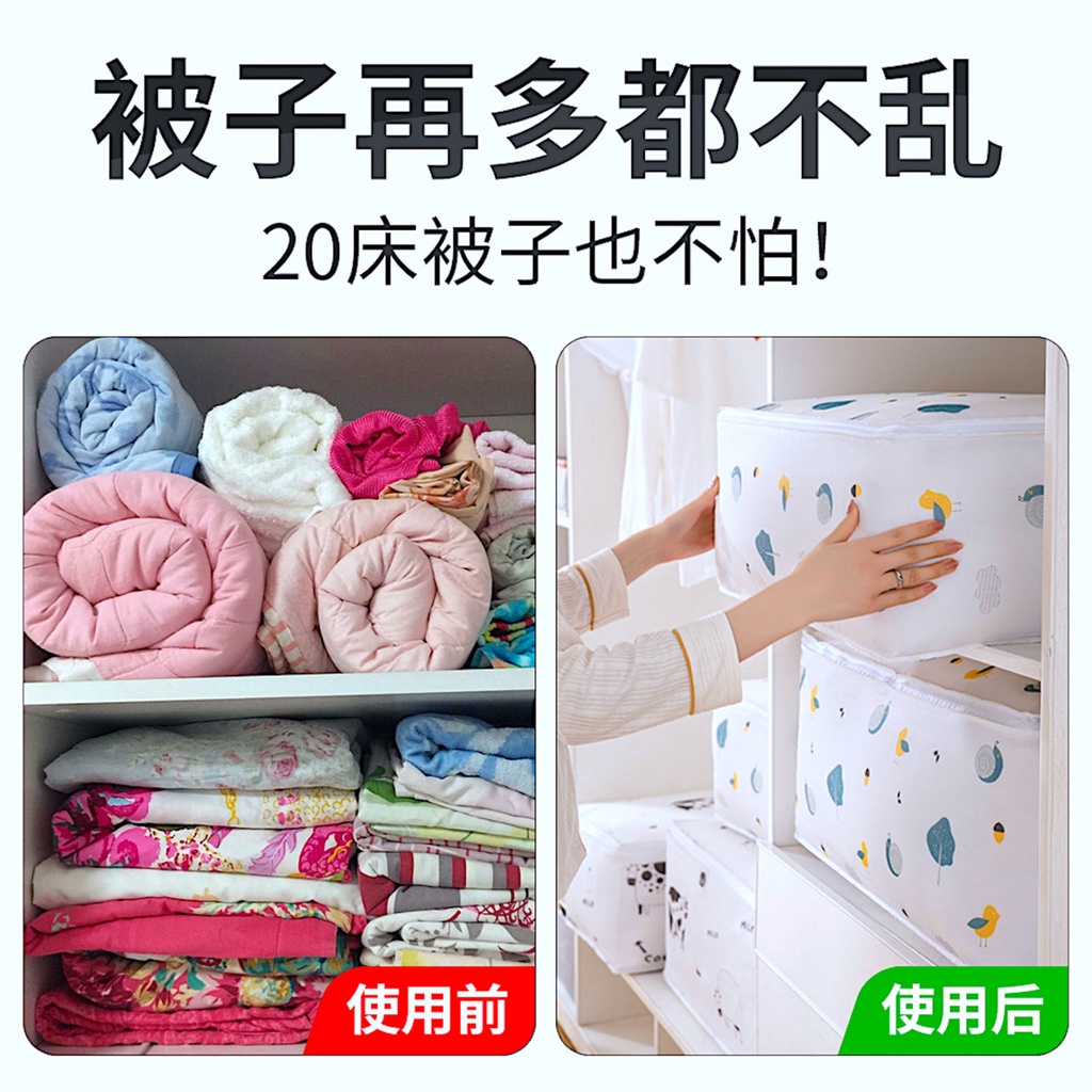 Túi Đựng Quần Áo Chăn Mền Sức Chứa Lớn Chất Lượng Cao Chống Thấm Nước Chống Bụi