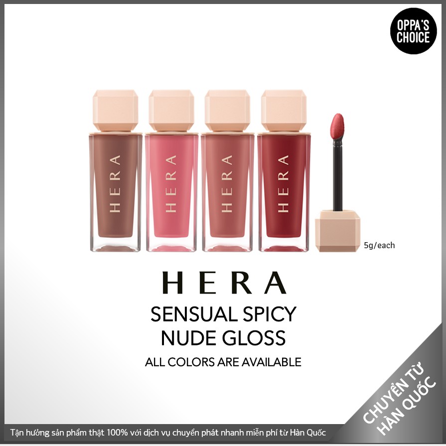 Son kem HERA Sensual Spicy Nude Gloss 5g chính hãng 100%