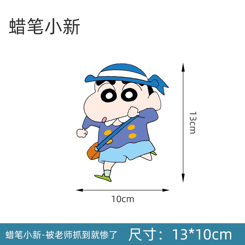 Miếng Dán Trang Trí Xe Hơi Chống Trầy Xước Họa Tiết Hoạt Hình Cậu Bé Bút Chì Shin-Chan Sáng Tạo