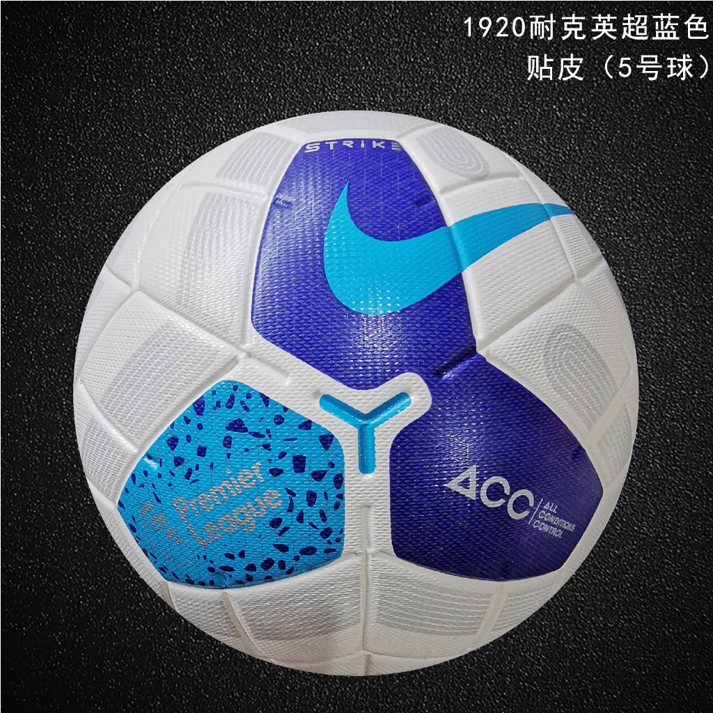 [Ready Stock] Nike EPL soccer soccer soccer football Copa America China Super League La Liga Size 5