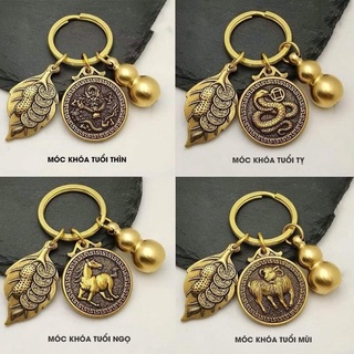 Móc Khoá Xe Máy, Ô tô 12 Con Giáp Phong Thuỷ Bằng Đồng Thau