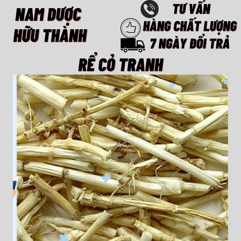 ☑️1KG Rễ cỏ tranh khô, bạch mao căn dùng nấu nước nấu trà