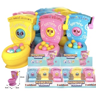 Kẹo Đồ Chơi Bồn Cầu Mới