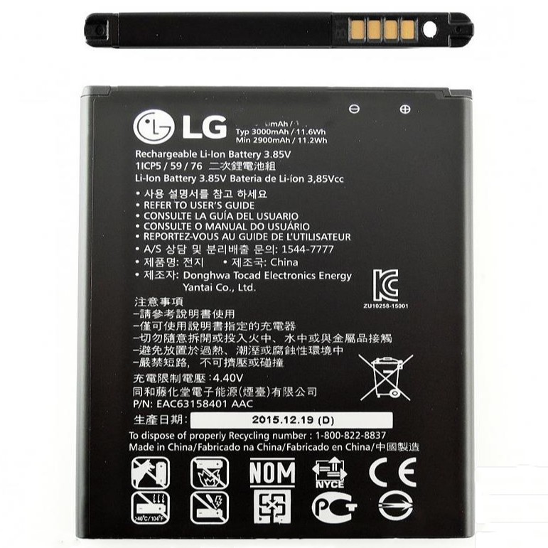 Pin LG V20 pin nhập khẩu