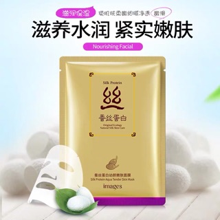 Mặt nạ dưỡng da Images Silk Protein