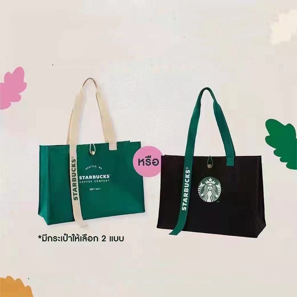 Túi Xách Vải Canvas Starbucks Đa Năng Tiện Dụng