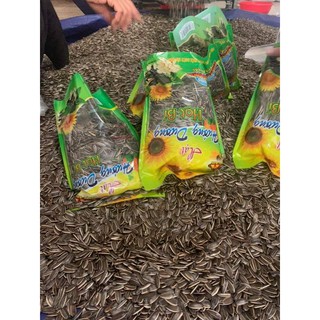 500G hạt hướng dương
