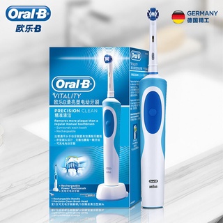 [Hàng mới về] Bàn chải đánh răng điện Oral B D12 thiết kế sạc chăm sóc răng miệng cao cấp