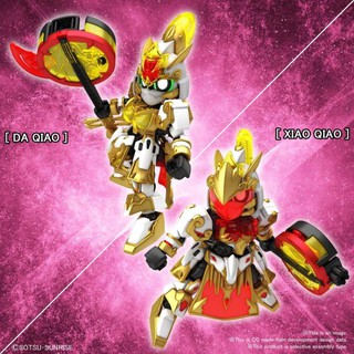 Mô hình SD Tam Quốc Chí mới Đại Kiều Gundam Artemie Tiểu Kiều Archer (Bandai)
