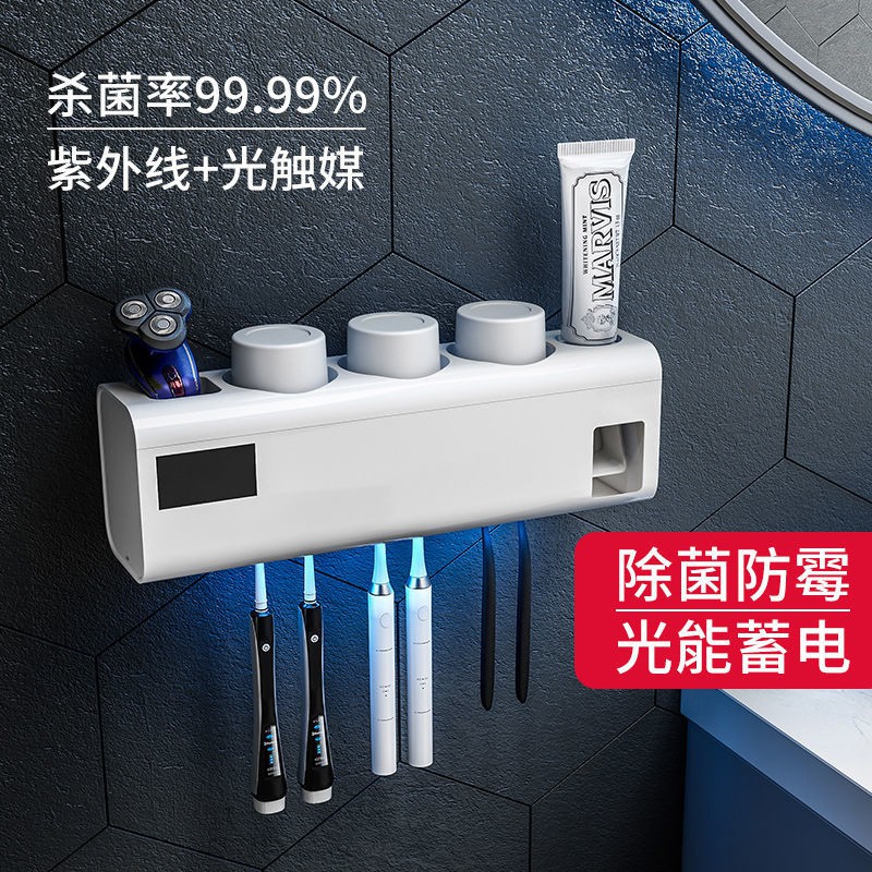 toothbrush sterilizer smart electric rack free perforation sterilization wall hanging bathroom toothbrushing cup toothpaste storage box