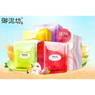 Mặt nạ hoa quả yunifang
