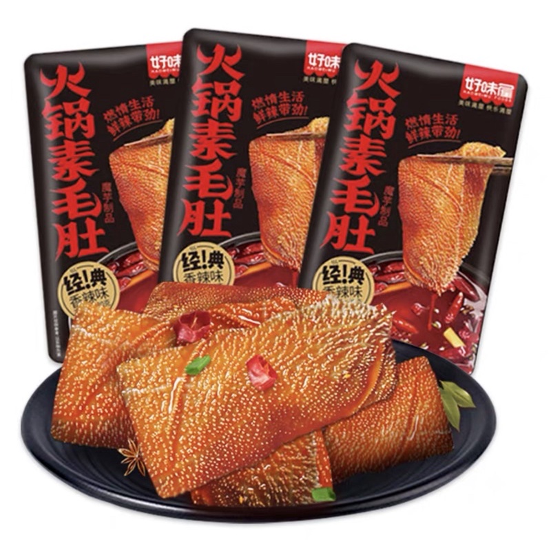 Dạ Bò Cay Chay Gói 20gr Đồ Ăn Vặt Trung Quốc Shop YUDOFOOD