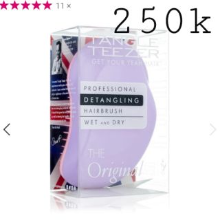 Lược gỡ rối tangle teezer