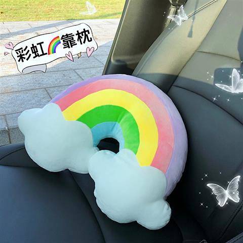 Gối Tựa Lưng Họa Tiết Cầu Vồng Hoạt Hình Thoáng Khí Dành Cho Ô Tô