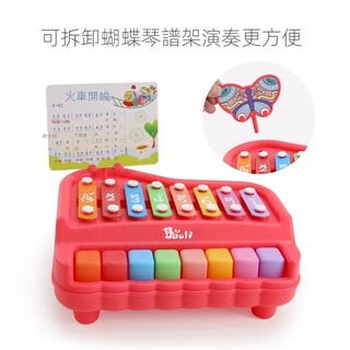 Đàn Mộc Cầm Đồ Chơi Dành Cho Trẻ Em