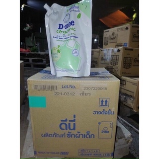 túi nước giặt Dnee 1.4l Thái Lan