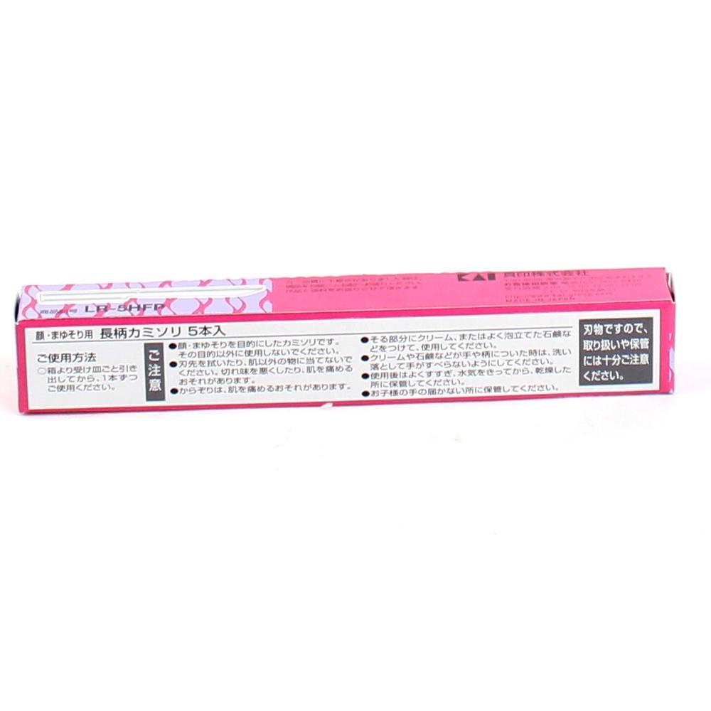 [Hỏa Tốc HN] Set 5 dao cạo lông mày KAI nội địa Nhật Bản