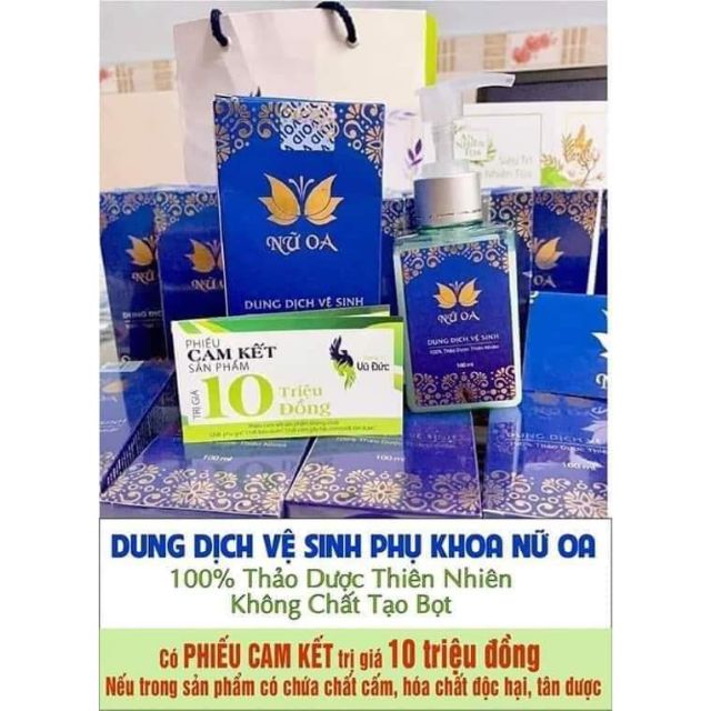 DUNG DỊCH VỆ SINH PHỤ NỮ -NỮ OA>TRỊ NẤM, NGỨA,KHỬ MÙI _ HÀNG CHÍNH HÃNG CÔNG TY _ĐÔNG DƯỢC VŨ ĐỨC