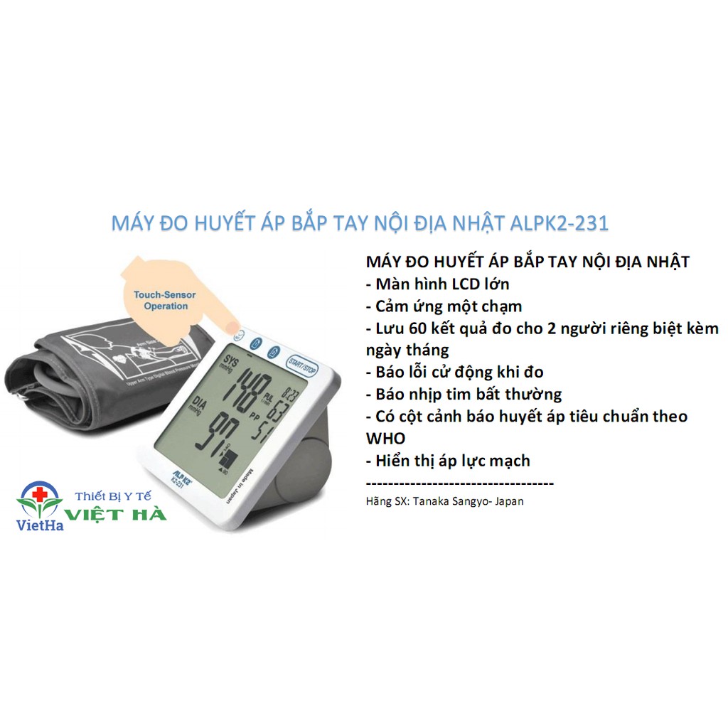 Máy đo huyết áp  ALPK2 K2 231