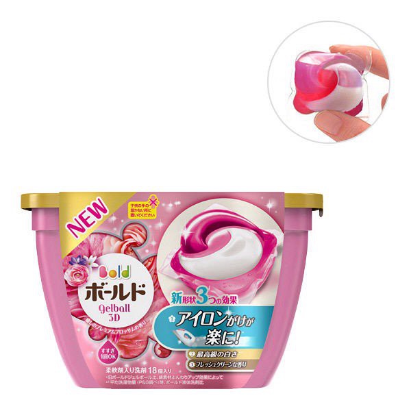 Hộp 17 Viên giặt xả 3D 2 trong 1 Gell Ball Hàng Nội Địa Nhật