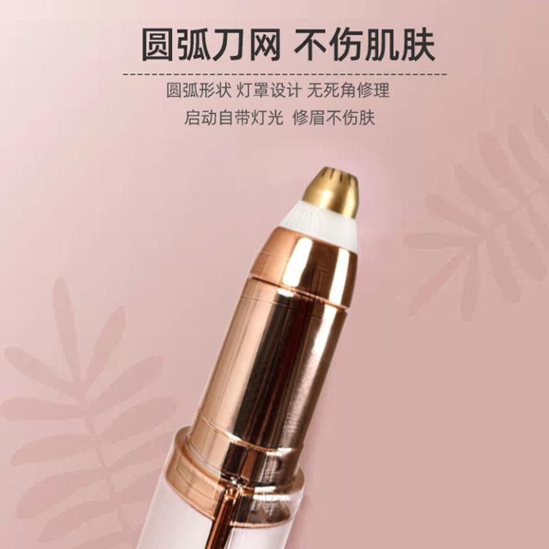 Bút tỉa lông mày sạc điện cao cấp đa năng thông minh dùng pin tiện lợi với lưỡi cạo 360 tạo kiểu chân mày theo ý muốn