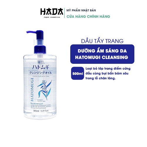 [Dầu Tẩy Trang] Từ Hạt Ý Dĩ Nhật Bản Hatomugi Dịu Nhẹ Mịn Da
