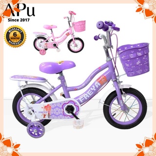 Xe đạp cho bé gái Baby trẻ em dịu dàng Freya 12 16 inch