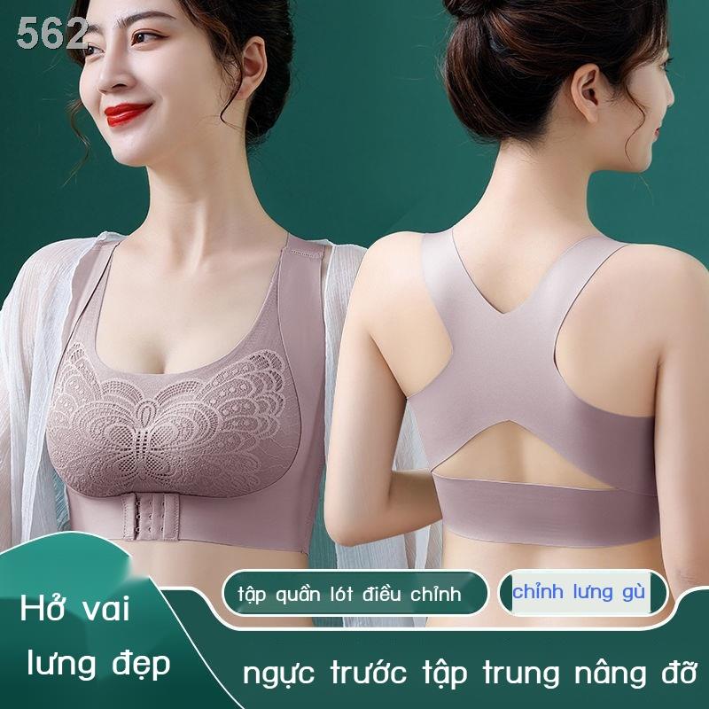 Nút phía trước liền mạch Áo thu thập bên Hỗ trợ hàng đầu Loại điều chỉnh chống chảy xệ Không có vòng thép l