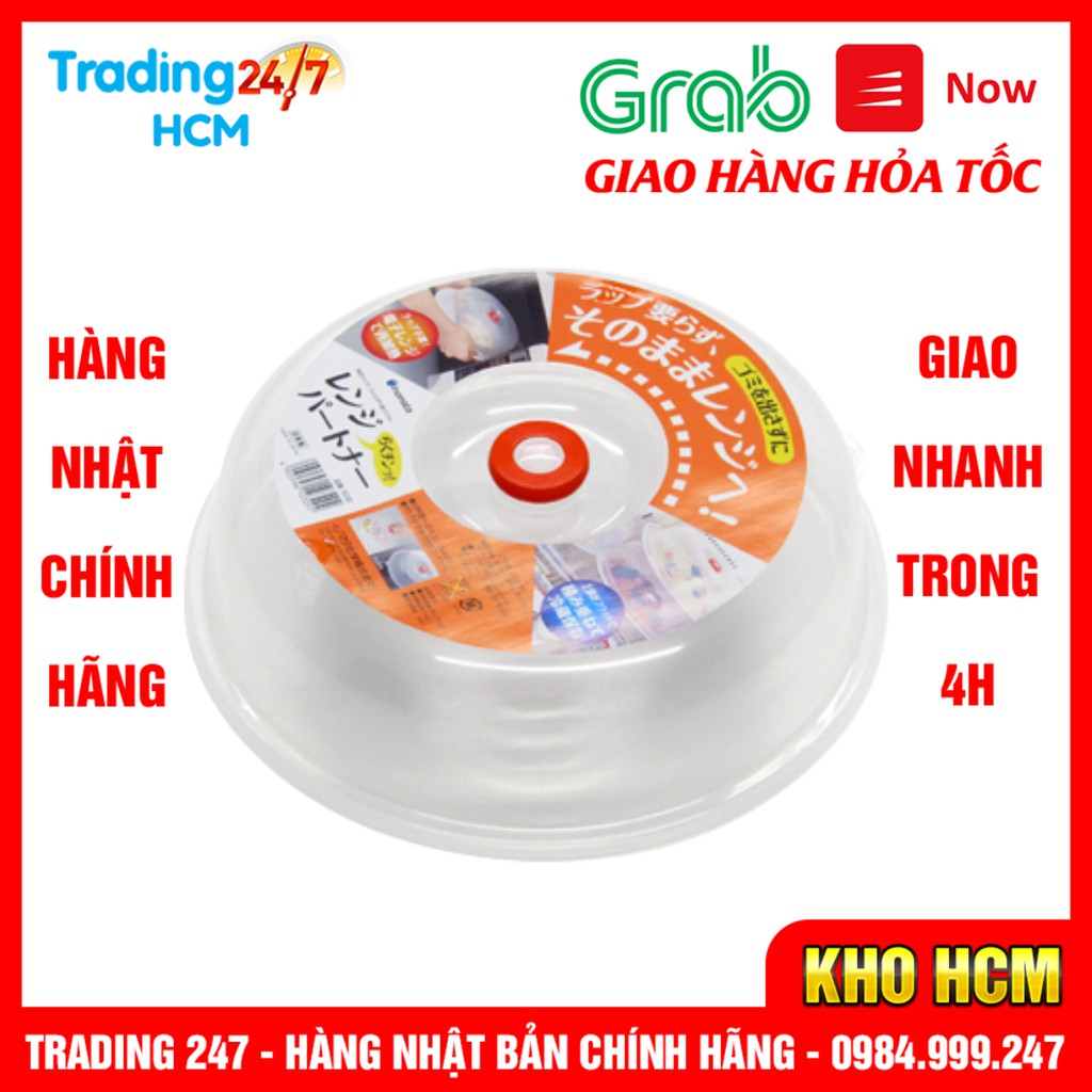 [Giao hàng HCM - 4h ] Nắp đậy dùng cho lò vi sóng INOMATA - Nội địa Nhật Bản