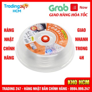 Mua  Hỏa tốc HCM  Nắp đậy dùng cho lò vi sóng Inomata nội địa Nhật Bản