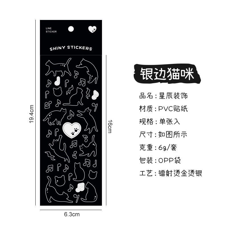 Hình dán PVC màu vàng/bạc chống thấm nước dùng để trang trí sổ tay DIY đẹp mắt