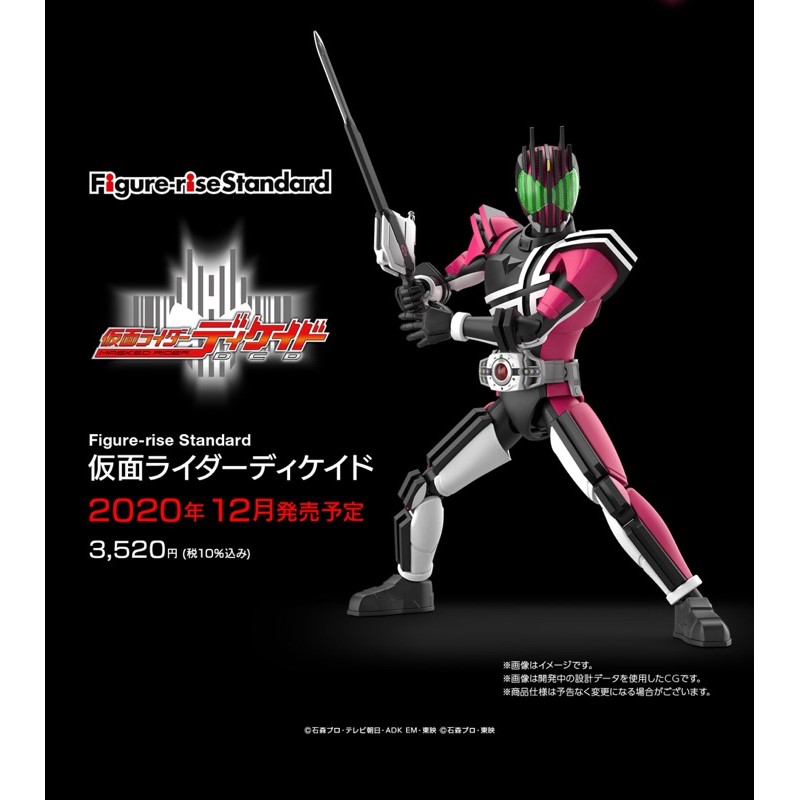 Mô Hình Lắp Ráp Figure-rise Standard Kamen Rider Decade