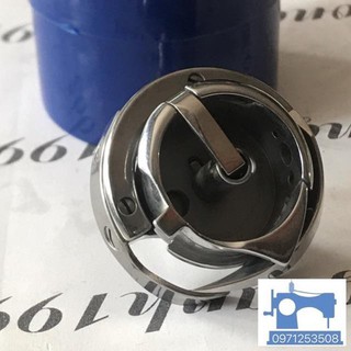 Ổ máy trụ nhẹ Baludan 31NR