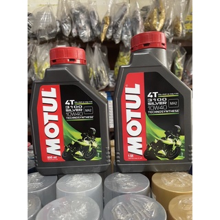Nhớt xe số cao cấp motul 3100 silver 800ml-1000ml