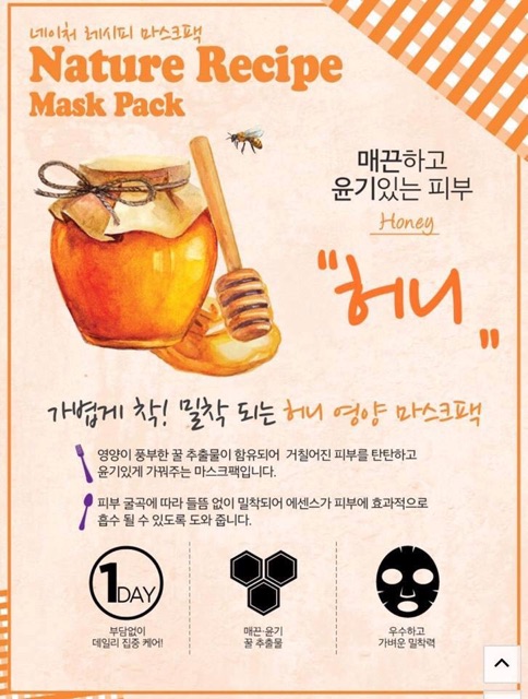 Mặt nạ dưỡng da toàn diện Secret Key Nature Recipe Mask Pack 