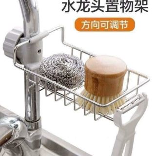 Giỏ treo đựng đồ rửa bát inox