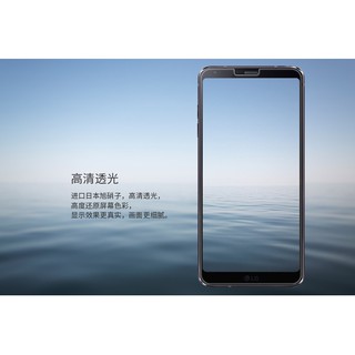 Kính cường lực LG G6