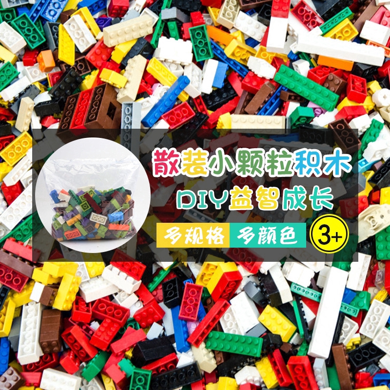 Bộ đồ chơi lắp ráp phát triển trí não cho bé