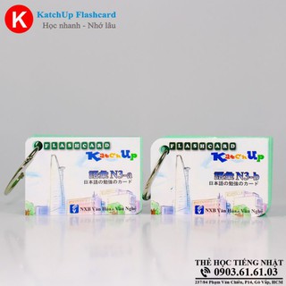 COMBO Flashcard Tiếng Nhật trung cấp N3 (Kanji, từ vựng, ngữ pháp)