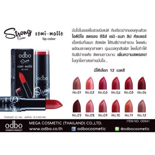 Son odbo strong semi-matte lip