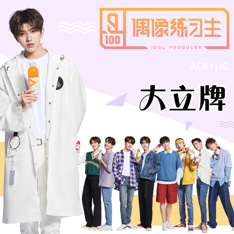 Giá Đỡ Acrylic Thần Tượng Cải Thiện Dòng Vitamin Chen Linong Cai Xukun linyanjun