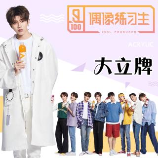 Giá Đỡ Acrylic Thần Tượng Cải Thiện Dòng Vitamin Chen Linong Cai Xukun linyanjun