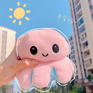 Bạch tuộc cảm xúc Sinh Vật Biển Nhồi Bông Nhỏ Đồ Chơi Dễ Thương