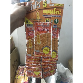 Combo 13 gói Mực Bento Thái Lan 4g