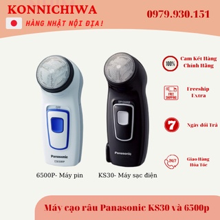 (Hàng có bill)Máy cạo râu Panasonic Nhật Bản