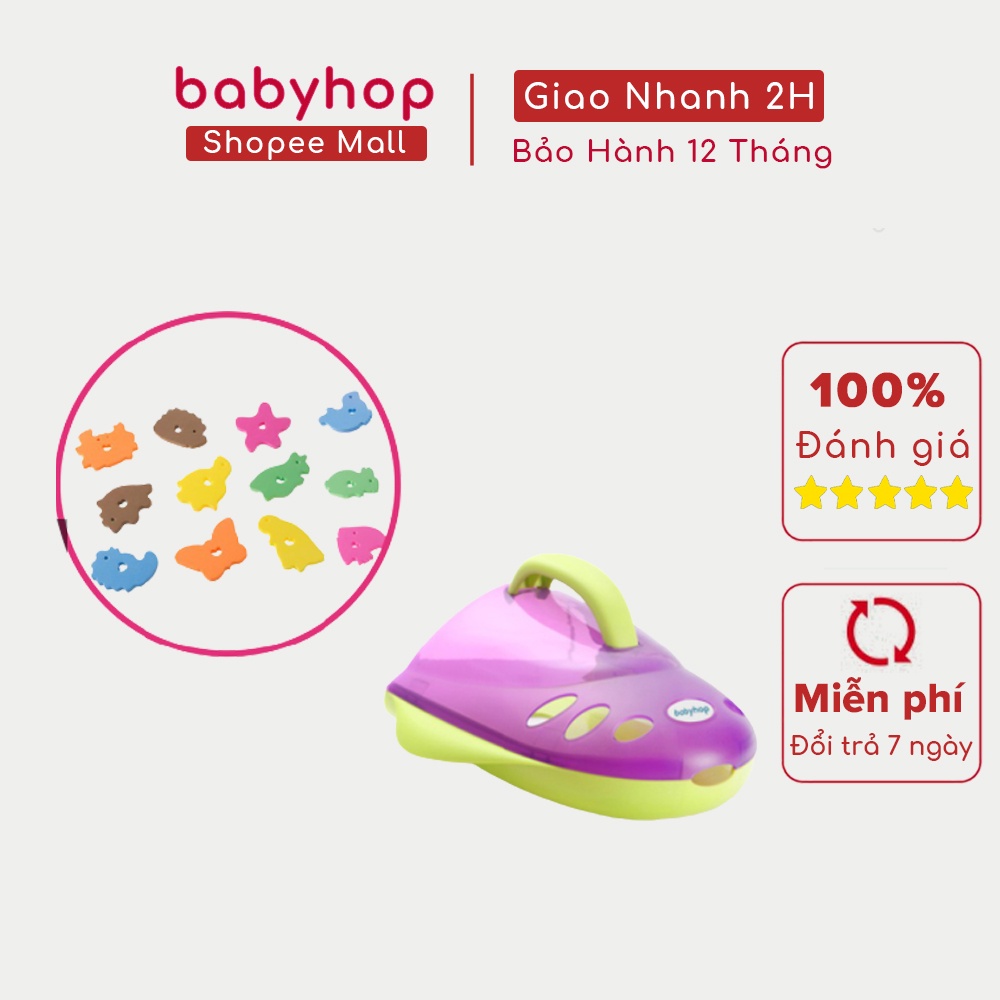 Bộ sản phẩm cốc đựng đồ chơi nhà tắm babyhop và đồ chơi nhà tắm 12 miếng dán tường sinh vật biển