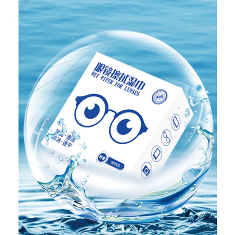 Set 50 Khăn Lau Kính / Màn Hình Điện Thoại / Máy Ảnh Đa Năng Khô Nhanh