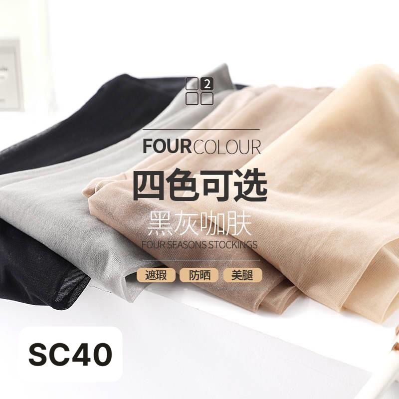 Quần tất tàng hình Hàn quốc hàng cao cấp SC40