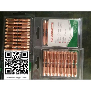 Bép hàn 0.8-0.9-1.0-1.2-1.6 - phụ kiện máy hàn mig mag co2
